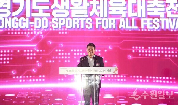 김진경 경기도의회 의장이 27일 성남종합운동장에서 개최된 ‘제35회 경기도 생활체육대축전 개회식’에서 축사를 하고 있다. (사진=경기도의회)