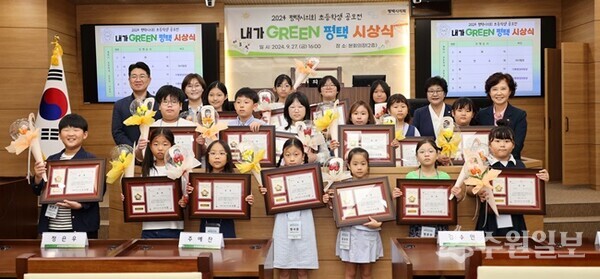 27일 평택시의회 본회의장에서 열린 '2024년 평택시 초등학생 공모전 시상식'에서 수상 학생들이 김영주 시의회 기획행정위원장(뒷줄 오른쪽 두번째)과 기념촬영을 하고 있다. (사진=평택시의회)