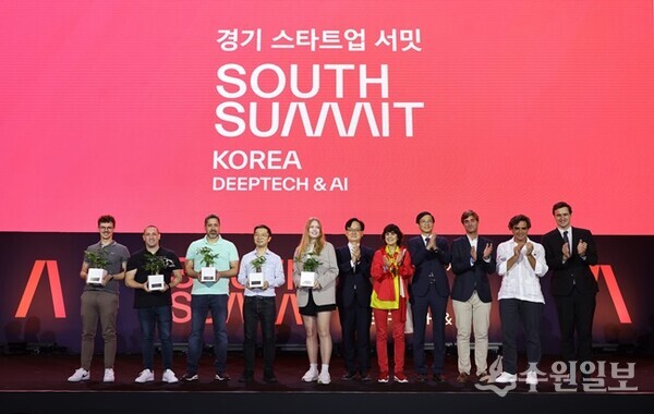 강성천 경과원장(왼쪽 여섯 번째부터), 마리아 벤후메아 사우스서밋 회장, 김현대 미래성장산업국장 등이 27일 ‘경기 스타트업 서밋’ 폐회식에서 기념촬영을 하고 있다. (사진=경과원)