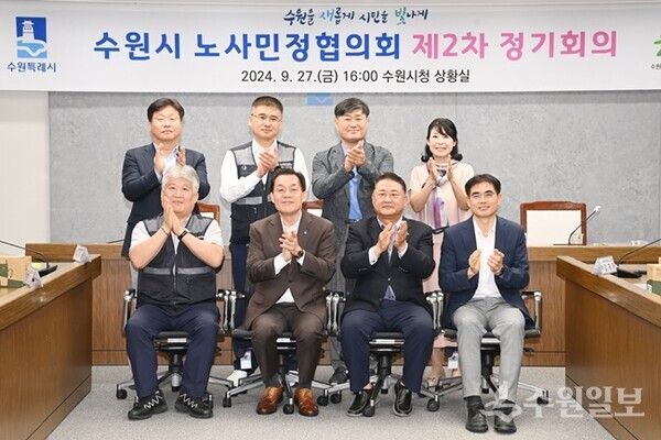 이재준 수원시장(앞줄 왼쪽 두번째)과 회의 참석자들이 함께하고 있다. (사진=수원시)