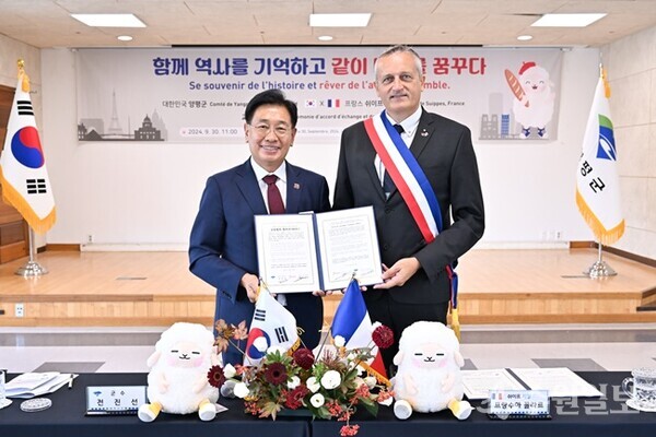 전진선 양평군수(왼쪽)가 프랑스 프랑수아 꼴라르 시장과 교류협력을 체결한뒤 기념촬영을 하고 있다(사진=양평군)
