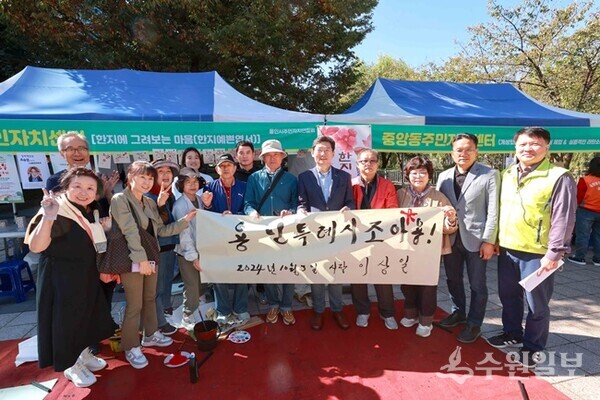 이상일 시장이 '2024 용인시 주민자치 박람회'에서 서예 체험 후 기념촬영을 하고 있다. (사진=용인시)