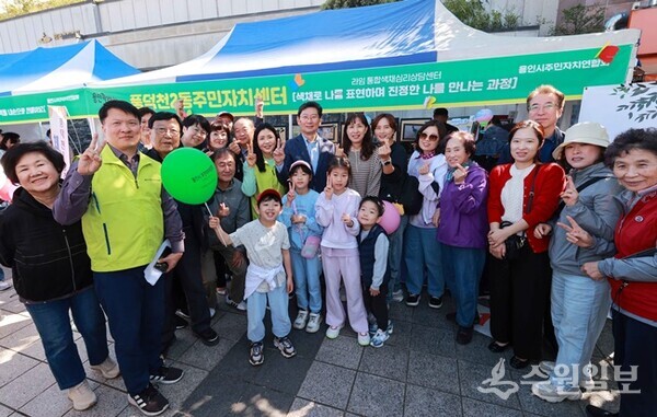 이상일 시장이 '2024 용인시 주민자치 박람회'에서 관계자들과 기념촬영을 하고 있다. (사진=용인시)