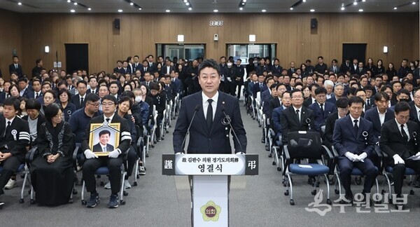 김진경 경기도의회 의장이 고(故) 김판수 의원 경기도의회장 영결식에서 영결사를 하고 있다. (사진=경기도의회)