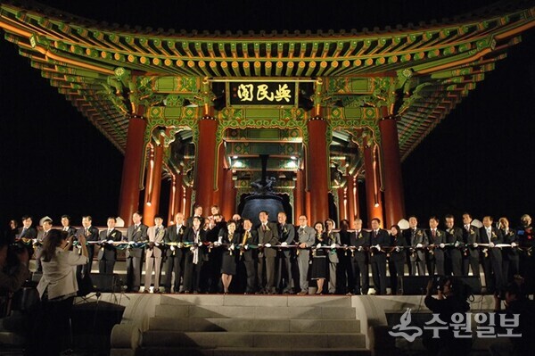 2008년 10월 8일 수원여민각 건립 준공식 모습. 근당 선생은 여민각 현판과 종에 명문(인인화락, 호호부실, 수원위본, 세방창화), 상량문, 종각건립 취지문 등을 썼다. (사진=수원시 포토뱅크)