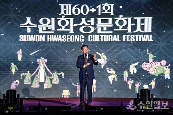 이재준 수원시장이 환영사를 하고 있다. (사진=수원시)