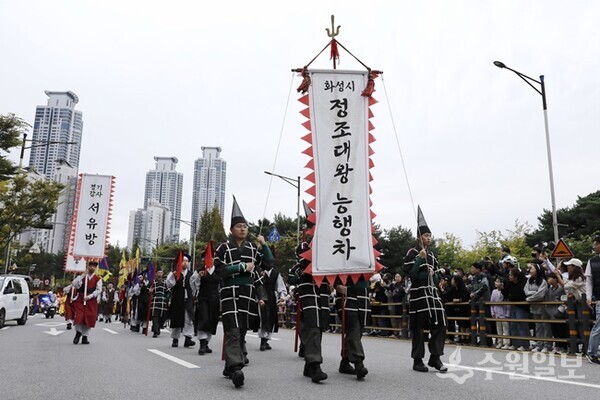 화성시의 대표 역사문화축제인 정조대왕능행차 모습. (사진=화성시)