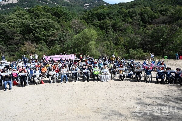  ‘우이령길 맨발 걷기대회’ 참가자들이 기념촬영을 하고 있다. (사진=양주시)