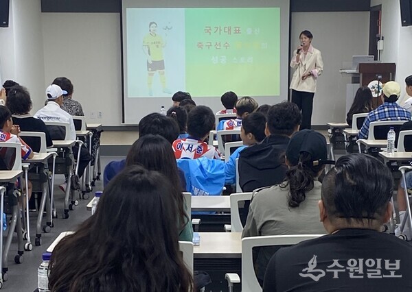 이천 출신 여자축구 국가대표 황보람 선수가 특강을 하고 있다. (사진=이천시)