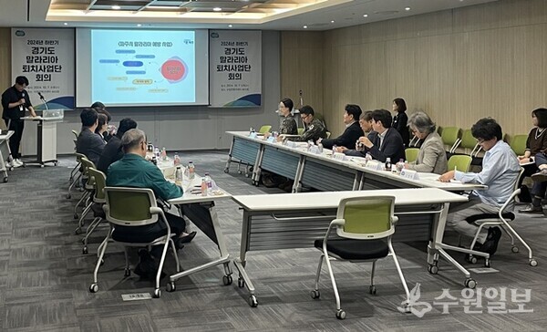 경기도가 7일 수원컨벤션센터에서 '2024년 하반기 경기도 말라리아 퇴치사업단 회의'를 갖고 있다. (사진=경기도)