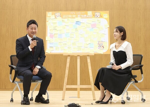 김진경 의장(왼쪽)이 7일 의회 청사 대회의실에서 열린 ‘제3회 의회공감’ 행사에 앞서 인사말을 하고 있다. (사진=경기도의회)