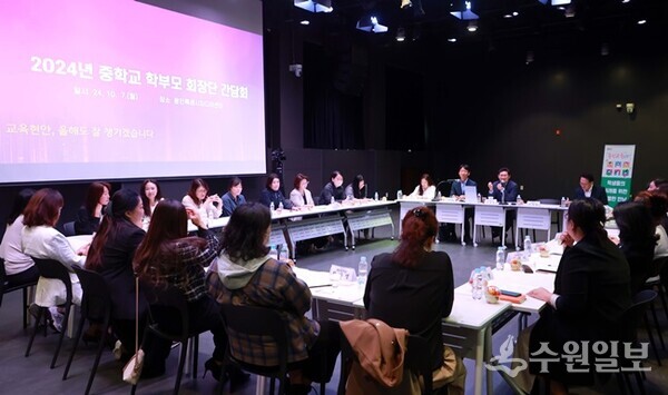 이상일 용인특례시장이 7일 기흥구 동백동 용인미디어센터에서 기흥·처인 지역 중학교 학부모 대표들과 간담회를 갖고 있다. (사진=용인시)