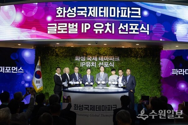 10일 오전 화성시청 로비에서 열린 화성국제테마파크 글로벌 IP 유치 선포식에서 김동연 경기도지사, 정명근 화성시장을 비롯한 주요 인사가 기념촬영을 하고 있다. (사진=경기도)