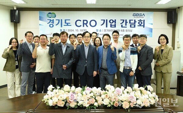 10일 광교테크노밸리 바이오센터에서 열린 ‘2024년 제2차 경기도 CRO(임상시험수탁기관) 기업 현장 소통 간담회’에서 강성천 경과원 원장(가운데)과 참석자들이 기념촬영을 하고 있다. (사진=경과원)