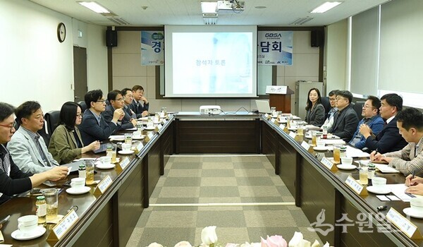 경과원이 ‘2024년 제2차 경기도 CRO 기업 현장 소통 간담회’를 갖고 있다. (사진=경과원)