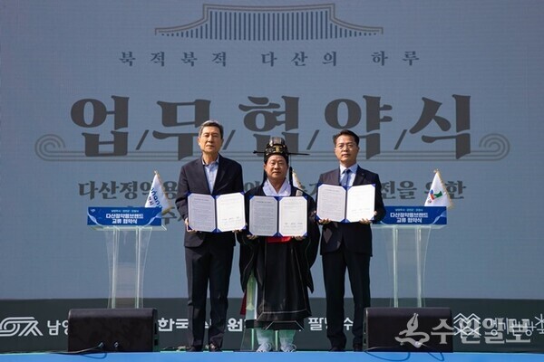 주광덕 남양주시장(가운데)이 이강덕 포항시장(왼쪽),이병철 강진부군수와 다산정약용브랜드 교류 업무협약식을 가진 뒤 기념촬영을 하고 있다. (사진=남양주시)