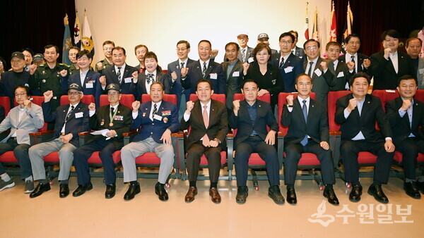 '창설 72주년 재향군인의 날 기념식'에서 이재준 수원시장(앞줄 가운데), 이재식 수원시의회 의장(앞줄 오른쪽 4번째), 김영경 수원시재향군인회장(앞줄 왼쪽 4번째) 등 참석자들이 함께하고 있다. (사진=수원시)