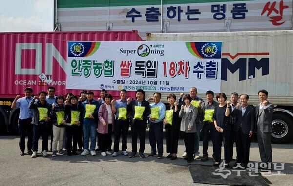 11일 안중농협 미곡처리장에서 ‘슈퍼오닝 쌀’ 독일 수출 발대식에서 안중농협, 시 관계자, 시민들이 함께 하고 있다. (사진=평택시)