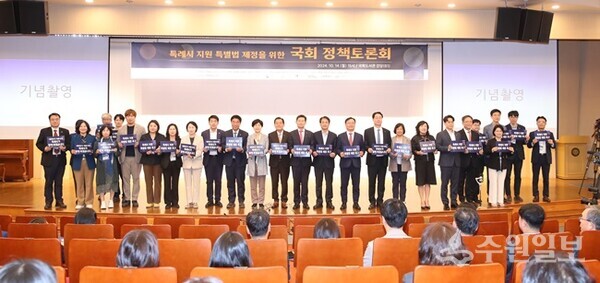 토론회 참석자들이 함께하고 있다. (사진=수원시)