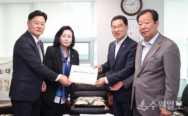 경기도의회는 14일 경기도 국정감사장을 찾아 국회 신정훈 행정안전위원장에게 정책건의서를 전달했다. 왼쪽부터 최종현 민주당 대표의원, 정윤경 부의장, 신정훈 위원장, 임상오 안전행정위원장. (사진=경기도의회)