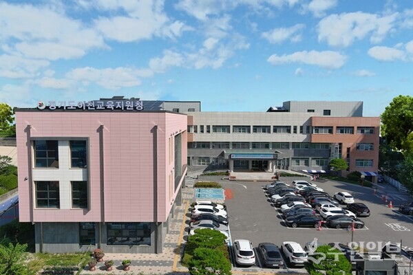 이천교육지원청 전경. (사진=이천교육지원청)