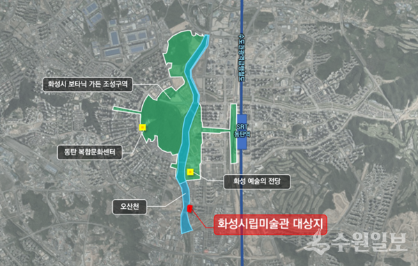 화성시립미술관 대상지. (자료=화성시)