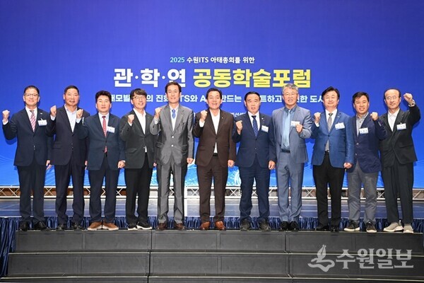 이재준 시장(가운데)이 포럼 참석자들과 함께하고 있다. (사진=수원시)
