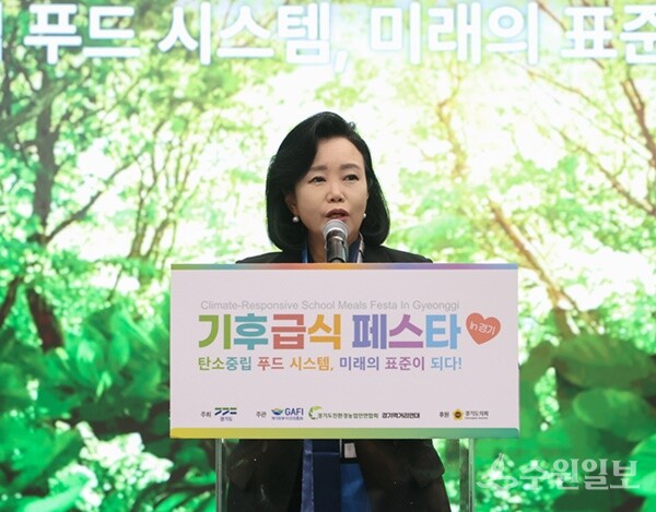 정윤경 경기도의회 부의장이  ‘기후급식 페스타 In 경기’ 개막 행사에서 축사를 하고 있다. (사진=경기도의회)