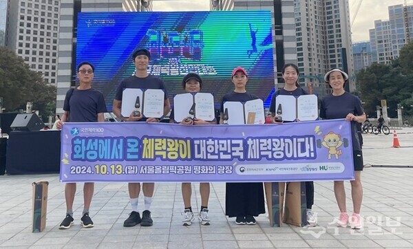 문화체육관광부 및 국민체육진흥공단 공동 주최 ‘2024 국민체력100 전국 체력왕 선발대회’에서 입상한 화성 시민 4명이 기념촬영을 하고 있다. (사진= HU공사)