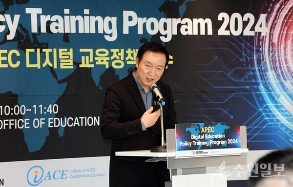 APEC 교육 정책 연수에서 인사말을 하고 있는 임태희 교육감