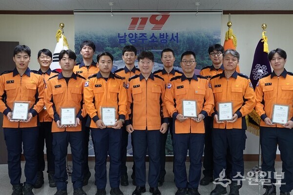 조창근 남양주소방서장(앞줄 가운데)이 소중한 생명을 살린 소방관 11명에게 '라이프세이버'를 수여한 뒤 함께 기념촬영을 하고 있다. (사진=남양주소방서)