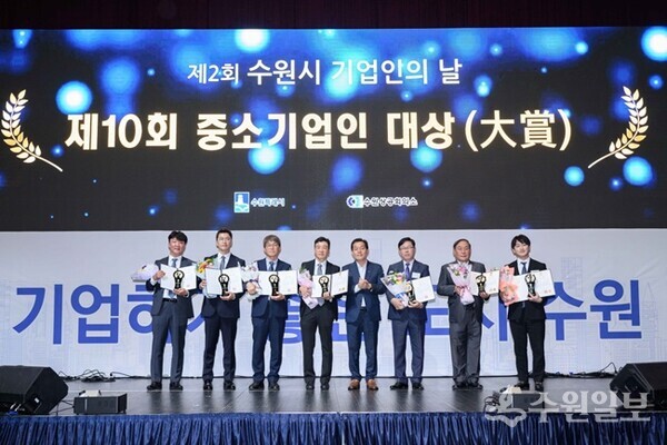 이재준 시장(오른쪽 4번째)이 '제10회 수원시 중소기업인 大賞(대상)' 수상자들과 함께하고 있다. (사진=수원시)