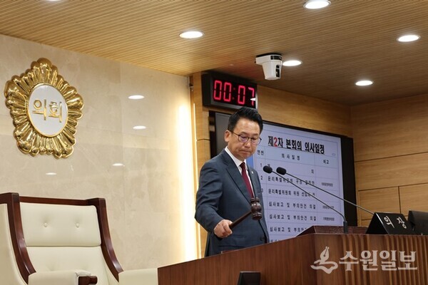 강정구 의장이 제252회 임시회 제2차 본회의 폐회를 선언하며 의사봉을 타봉하고 있다. (사진=평택시의회)