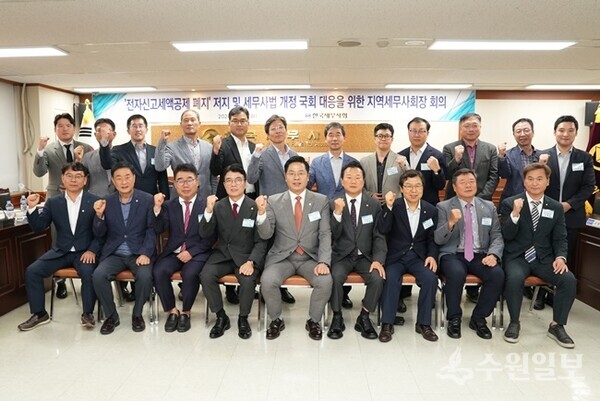 지난 8일 구재이 한국세무사회 회장(앞줄 가운데)이 전자신고 세액공제 폐지를 위한 회의를 가진 뒤 전국 지방세무사회장과 주요 지역세무사회장들과 기념촬영을 하고 있다. (사진=한국세무사회) 