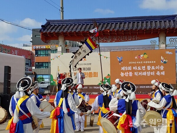 19일 마도재래시장에서 열린 황토이슬 축제에서 농악대가 흥을 돋우고 있다. (사진=이수원 기자)