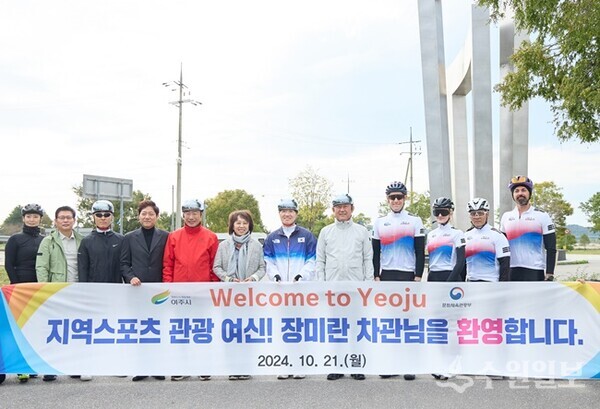 이충우 여주시장(오른쪽 5번째), 장미란 문화체육관광부 제2차관(오른쪽 6번째), 조정아 여주부시장(왼쪽 6번째), 주한 외국인 자전거 동호회원들이 자전거 모니터링 투어를 함께 한 뒤 기념촬영을 하고 있다. (사진=여주시)