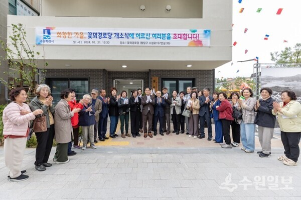 이재준 수원시장(가운데)이 꽃뫼경로당에서 참석자들과 함께하고 있다. (사진=수원시)