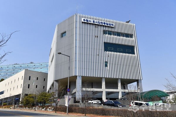 수원시도시안전통합센터 전경. (사진=수원시)