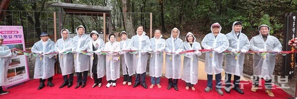 '백운산 솔밭 황톳길' 개장식에서 김성제 의왕시장(왼쪽 7번째)을 비롯한 내빈, 주민 등이 기념테이프를 자르고 있다. (사진=의왕시)