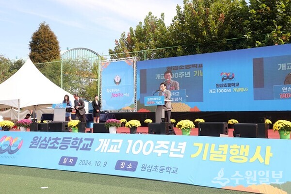 이상일 용인시장이 지난 9일 원삼초 100주년 기념행사에서 축사를 하고 있다. (사진=용인시)