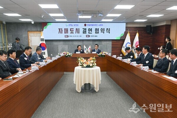 오산시와 남원시가 자매결연을 체결한 뒤 양 도시관계자들이 상생 발전방안을 논의하고 있다. (사진=오산시)