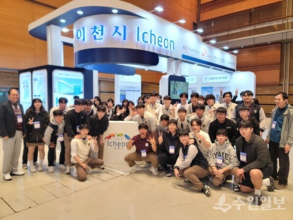 ‘제26회 SEDEX 반도체대전’에 참가한 이천 다산고등학교 학생들이 기념촬영을 하고 있다. (사진=이천 다산고)