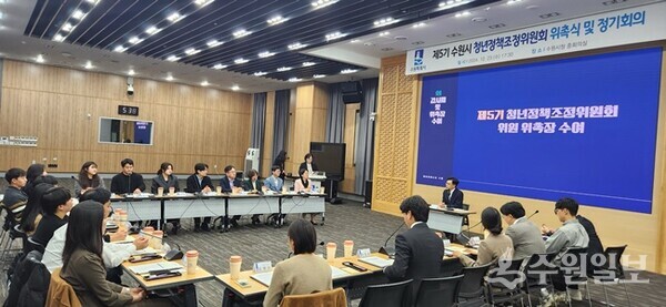 현근택 수원시 제2부시장이 '제5기 수원시 청년정책조정위원회'에서 인사말을 하고 있다. (사진=수원시)