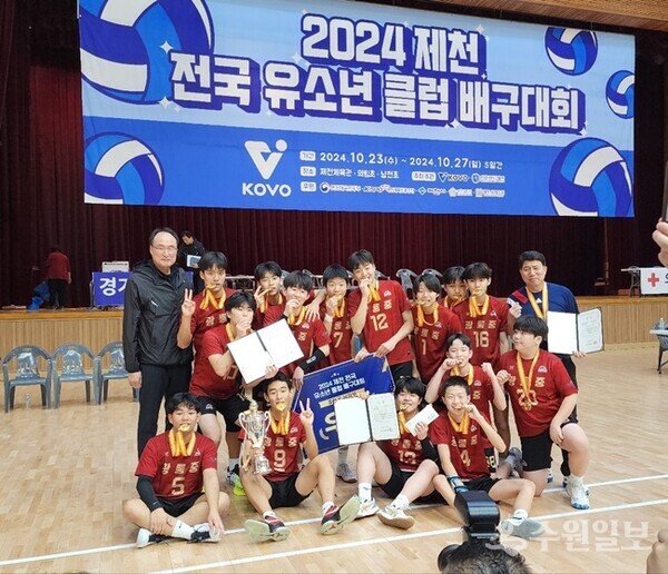 남양주 광릉중학교 배구팀이 '2024 제천 전국유소년클럽 배구대회'에서 우승을 차지한 뒤 기념촬영을 하고 있다. (사진=남양주 광릉중학교)