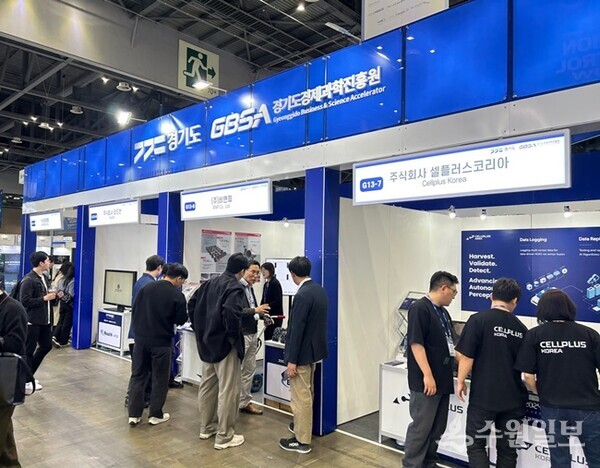 지난 23~26일 고양시 킨텍스 제1전시장에서 열린 '2024 로보월드(ROBOTWORLD 2024)'에서 운영한 경기도관 모습. (사진=경과원)
