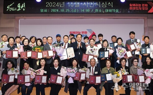 지난 25일 오산시청 대회의실에서 가진 '10월 시민시상식'에서 수상자들이 이권재 오산시장(뒷줄 가운데)과 기념촬영을 하고 있다. (사진=오산시)