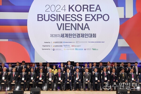 제28차 세계한인경제인대회에서 김동연 경기도지사, 박종범 월드옥타 회장, 김현철 KOTRA 유럽지역 본부장,이철우 경상북도지사, 김영환 충청북도지사, 김영록 전라남도지사 등이 기념촬영을 하고 있다. (사진=경기도)