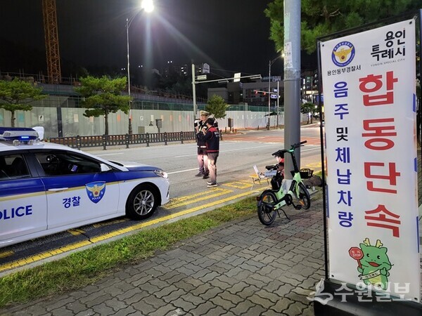 용인시가 28일 용인동부경찰서와 함께 '체납차량·음주운전' 첫 합동 단속을 실시하고 있다. (사진=용인시)