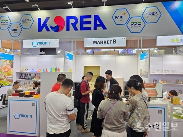 경과원은 지난 23일부터 27일까지 중국 광저우에서 열린 ‘2024 중국 광저우 캔톤페어’에서 파주시 단체관을 운영해 도내 중소기업의 글로벌 시장 진출을 지원했다. (사진=경과원)