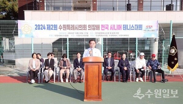 이재식의장이 대회사를 하고있다.(사진=수원시의회)